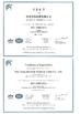 Chiny NANTONG HWATEK WIRES AND CABLE CO.,LTD. Certyfikaty