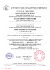 Chiny NANTONG HWATEK WIRES AND CABLE CO.,LTD. Certyfikaty