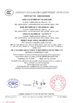 Chiny NANTONG HWATEK WIRES AND CABLE CO.,LTD. Certyfikaty